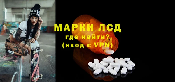 мдма Рославль
