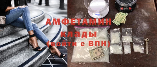 мдма Рославль