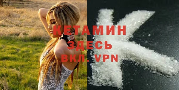 бошки Россошь