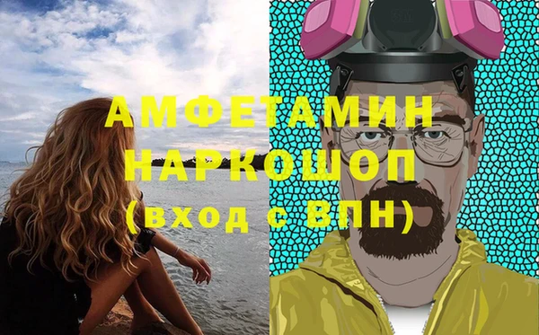 синтетический гашиш Абаза