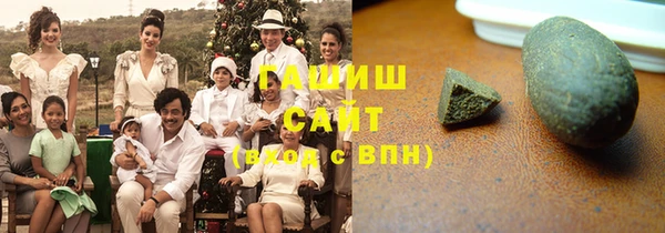 мдма Рославль