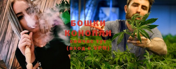 бошки Россошь