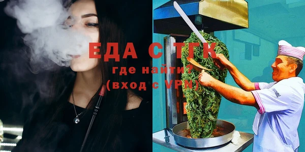 мдма Рославль