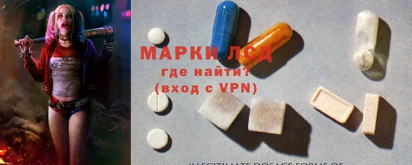 синтетический гашиш Абаза