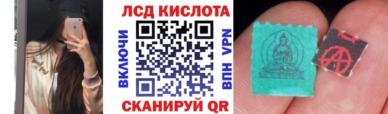 купить наркотик  MEGA как войти  Наркотические марки 1,8мг  Адыгейск 